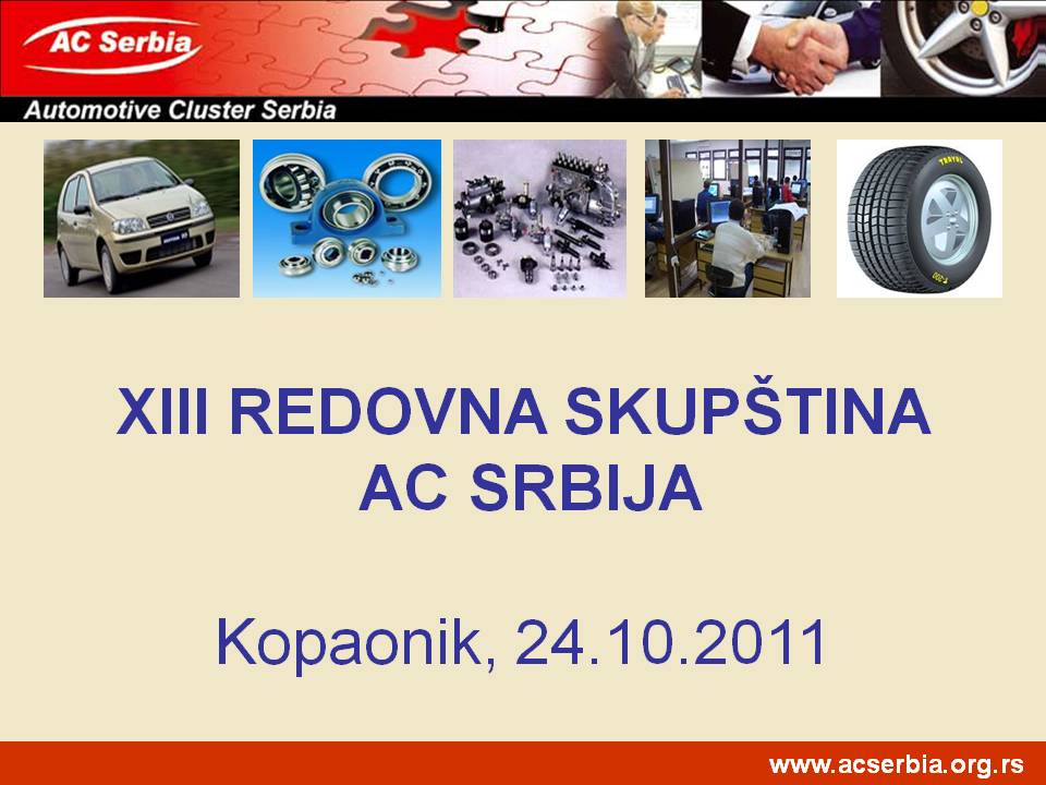 Godišnja skupština AC Serbia
